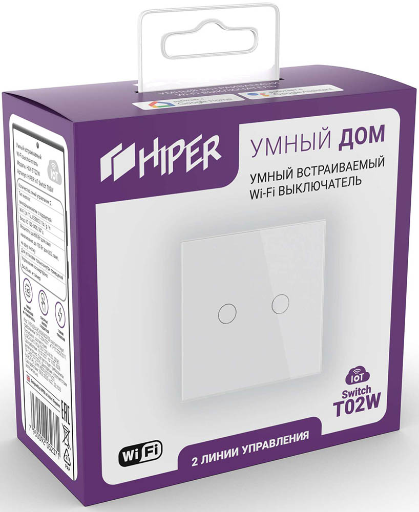 Умный выключатель HIPER IoT Switch T02W встраиваемый Белый: купить по цене  2 190 рублей в интернет магазине МТС