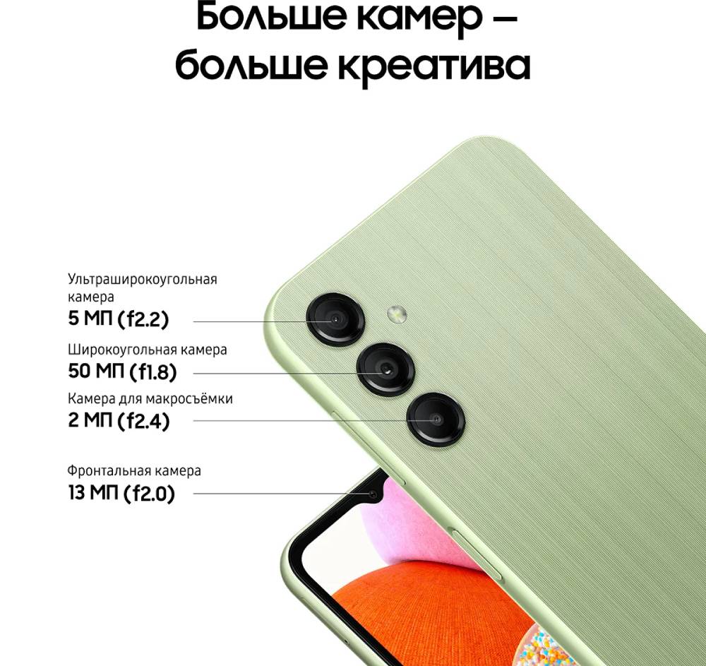 Смартфон Samsung A145 Galaxy A14 4/128Гб Зеленый (A145): купить по цене 15  990 рублей в интернет магазине МТС