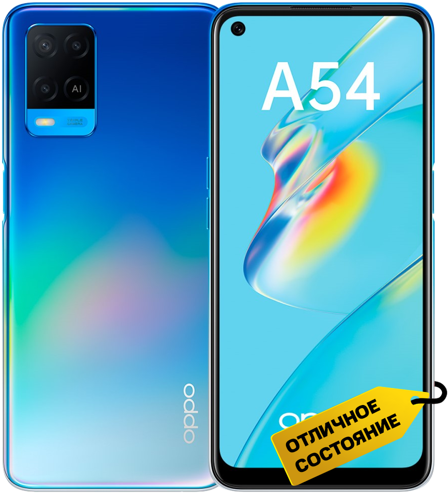 Смартфон OPPO A54 4/128Gb Синий «Отличное состояние»: купить по цене 10 890  рублей в интернет магазине МТС