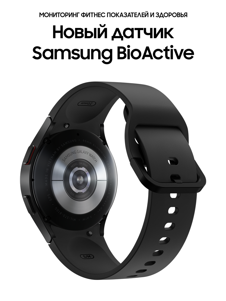 Black galaxy clearance watch