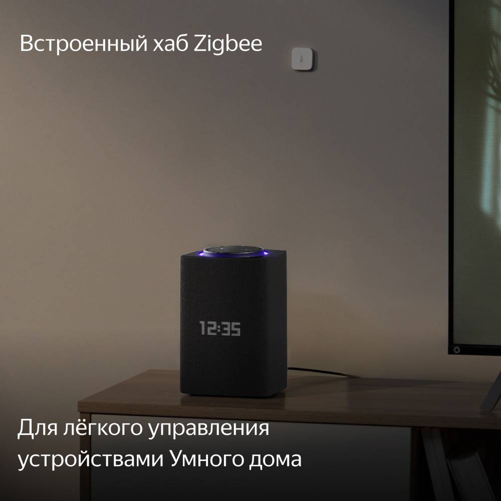 Умная колонка Яндекс Станция Макс с Zigbee Графит: купить по цене 34 990  рублей в интернет магазине МТС