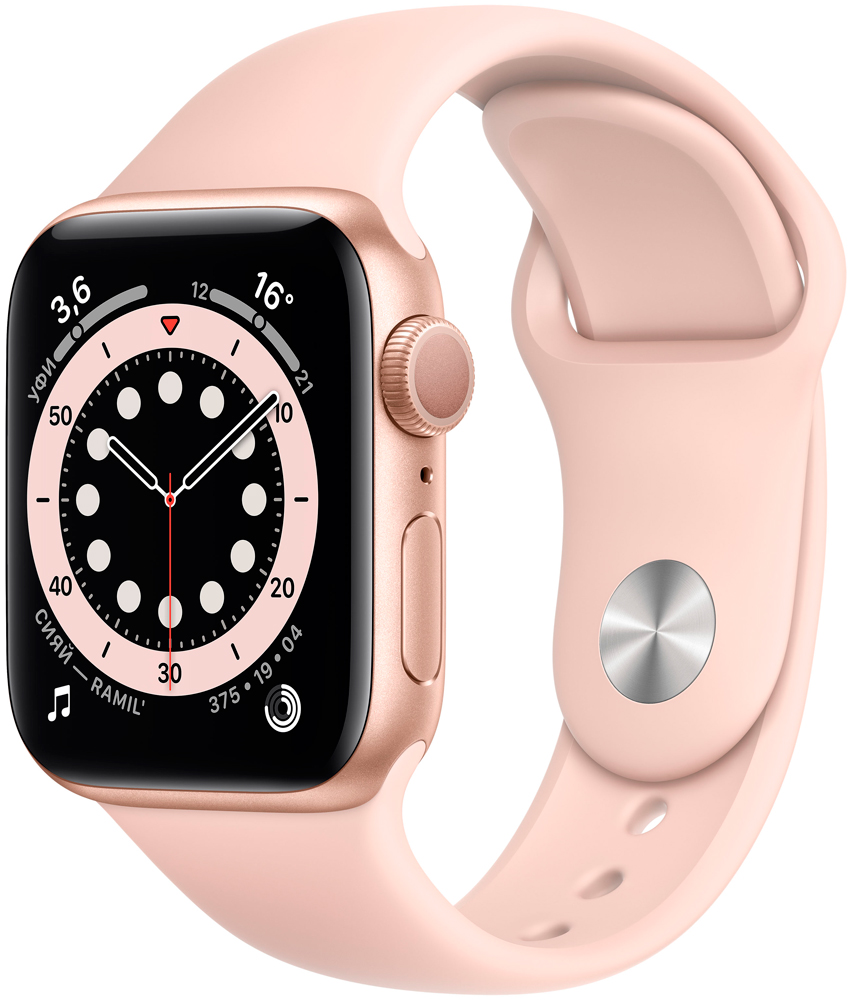 Apple serie 3 rosa online