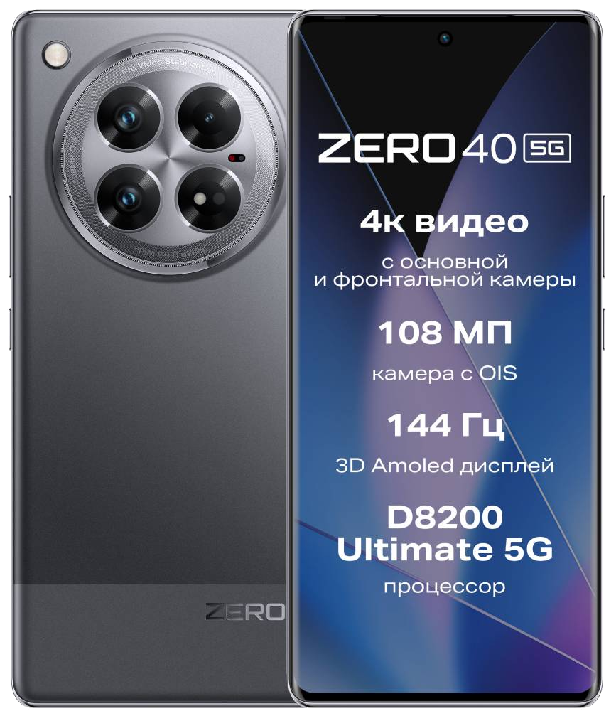 Смартфон Infinix ZERO 40 5G 12/256Гб Черный: купить по цене 42 990 рублей в  интернет магазине МТС