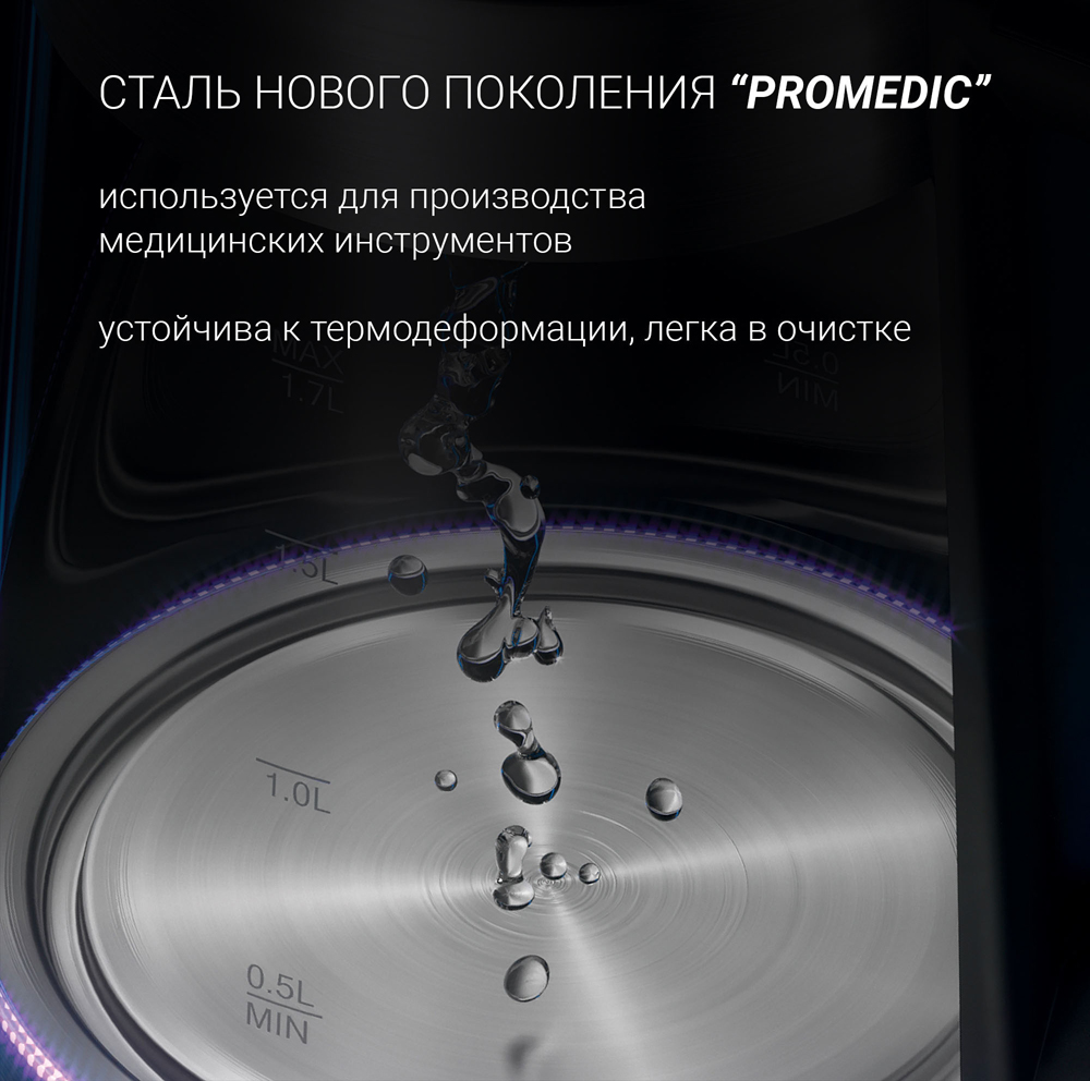 Polaris pwk 1725cgld не подключается к wifi