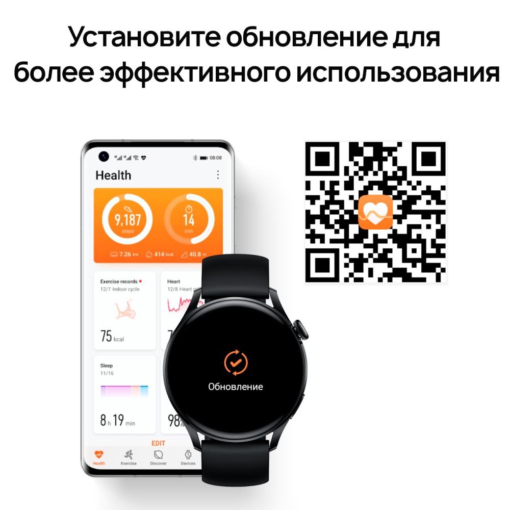 Часы HUAWEI WATCH 3 LTE 46mm Brown (Galileo-L21E): купить по выгодной ...