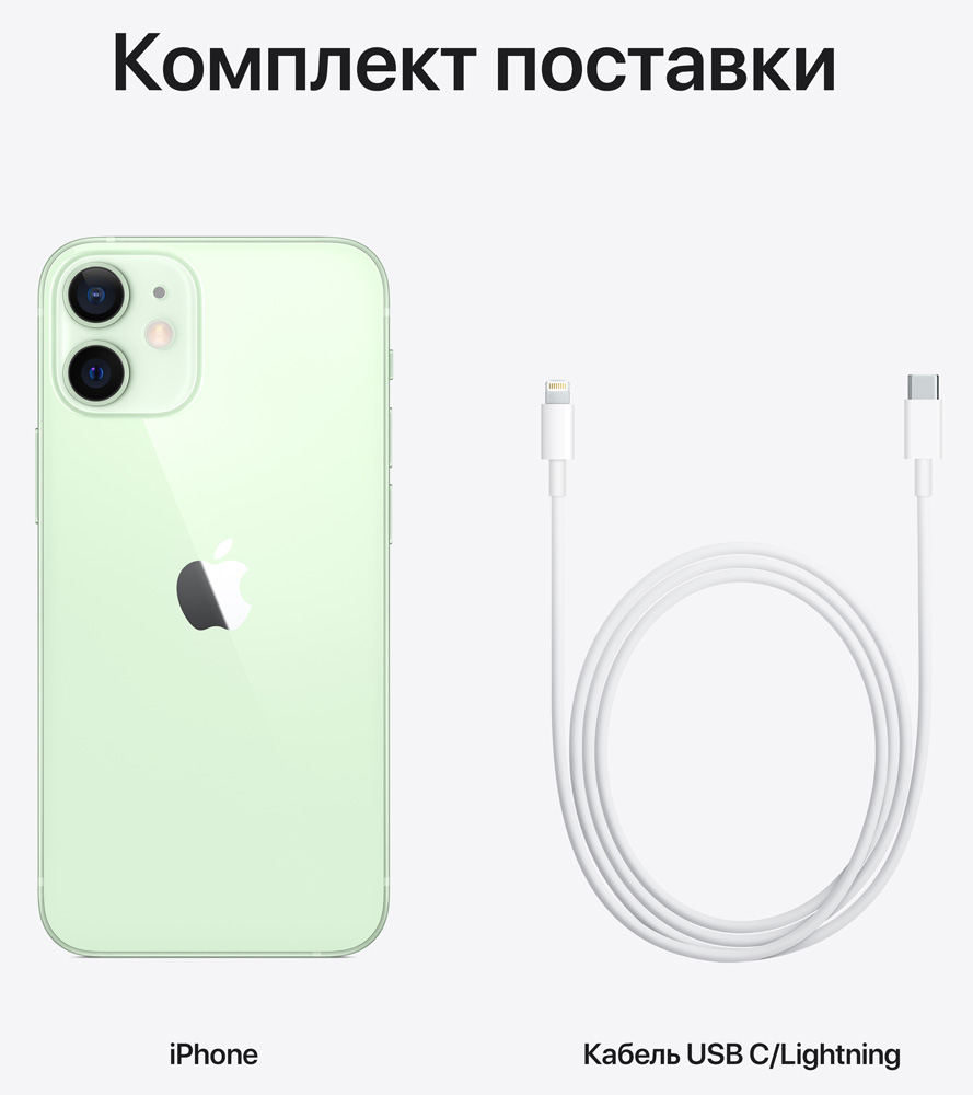 Смартфон Apple iPhone 12 Mini 128Gb Зеленый «Как новый»: купить по цене 41  990 рублей в интернет магазине МТС