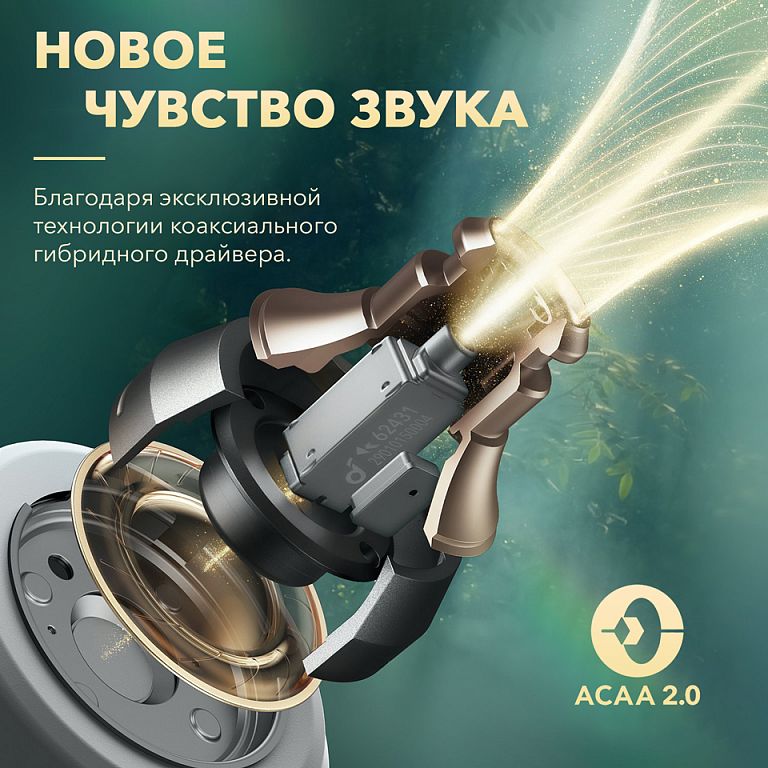 Liberty 3 Pro Купить В Новосибирске