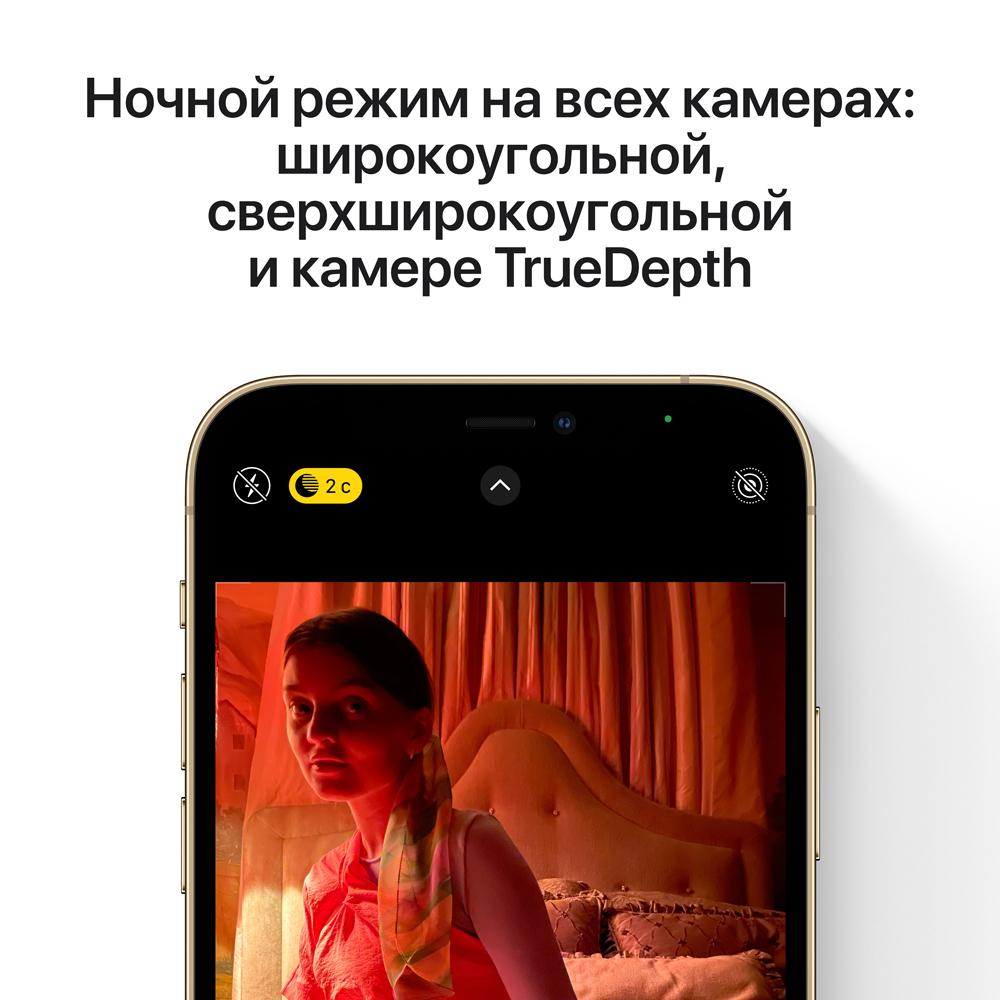 Отзывы на Смартфон Apple iPhone 12 Pro Max 128Gb Синий «Как новый» -  Интернет-Магазин МТС