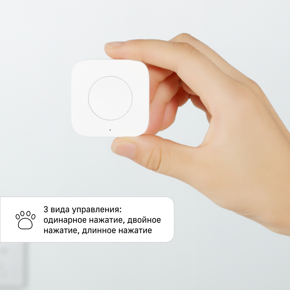 Беспроводная кнопка Aqara Wireless Mini Switch T1 Белая (WB-R02D ...