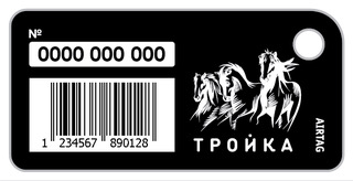 Брелок Тройка с чипом принт персонажи Марвел: купить по цене 260 рублей ...