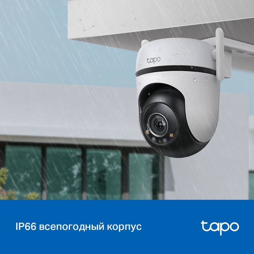 Умная уличная поворотная камера tp link. Камера видеонаблюдения tp-link tapo c510w. tapo c520ws. камера видеонаблюдения tp-link tapo c510w комплектация. камера tapo c310.