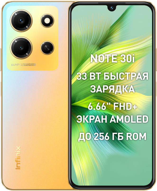 infinix nova 8i