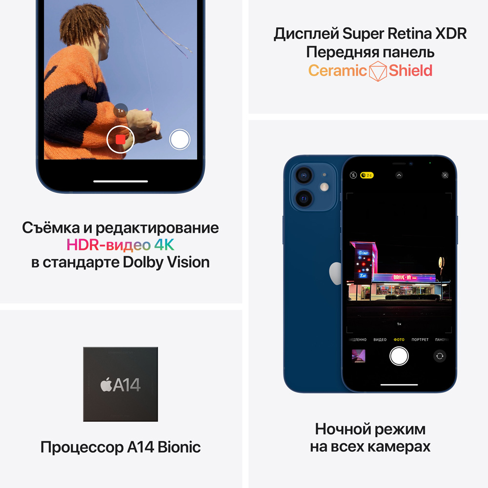 Смартфон Apple iPhone 12 Mini 128Gb Зеленый «Как новый»: технические  характеристики и описание – Интернет – магазин МТС