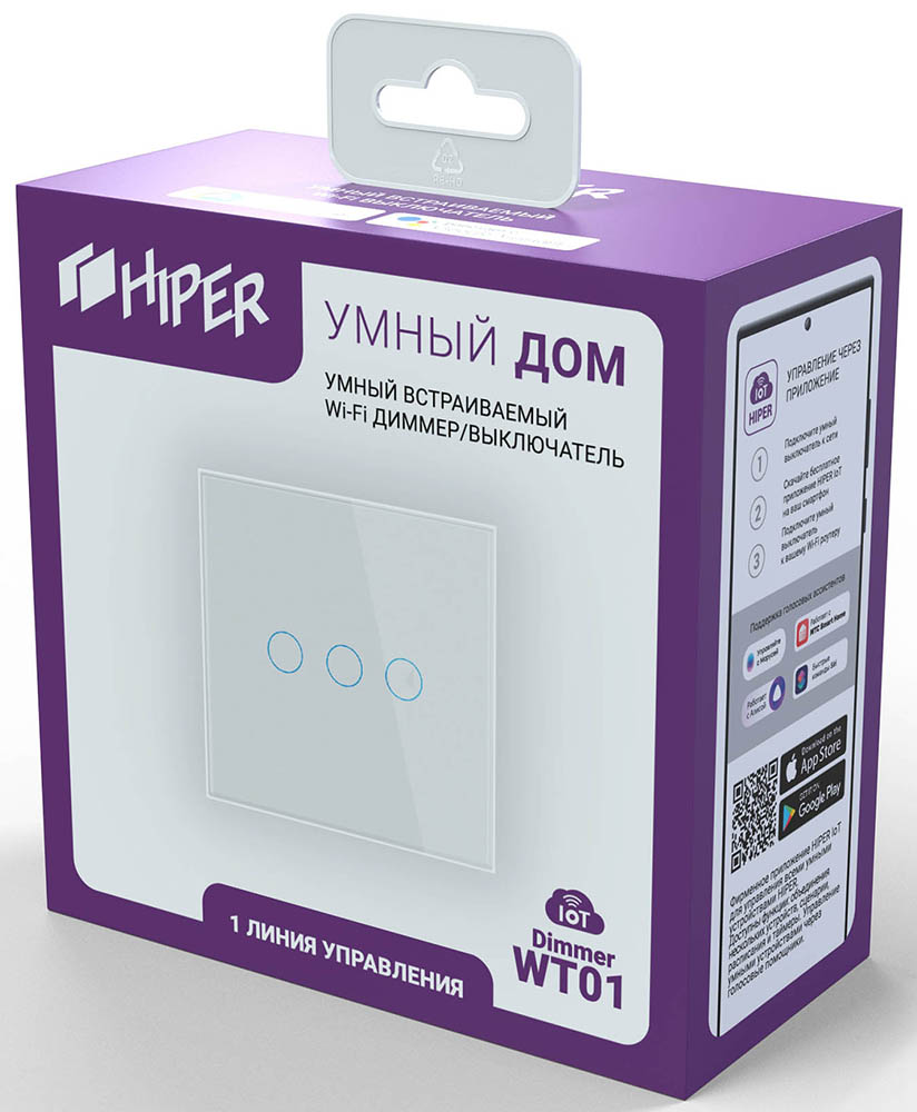 Умный диммер HIPER IoT Dimmer WT01 встраиваемый Белый: купить по цене 1 690  рублей в интернет магазине МТС