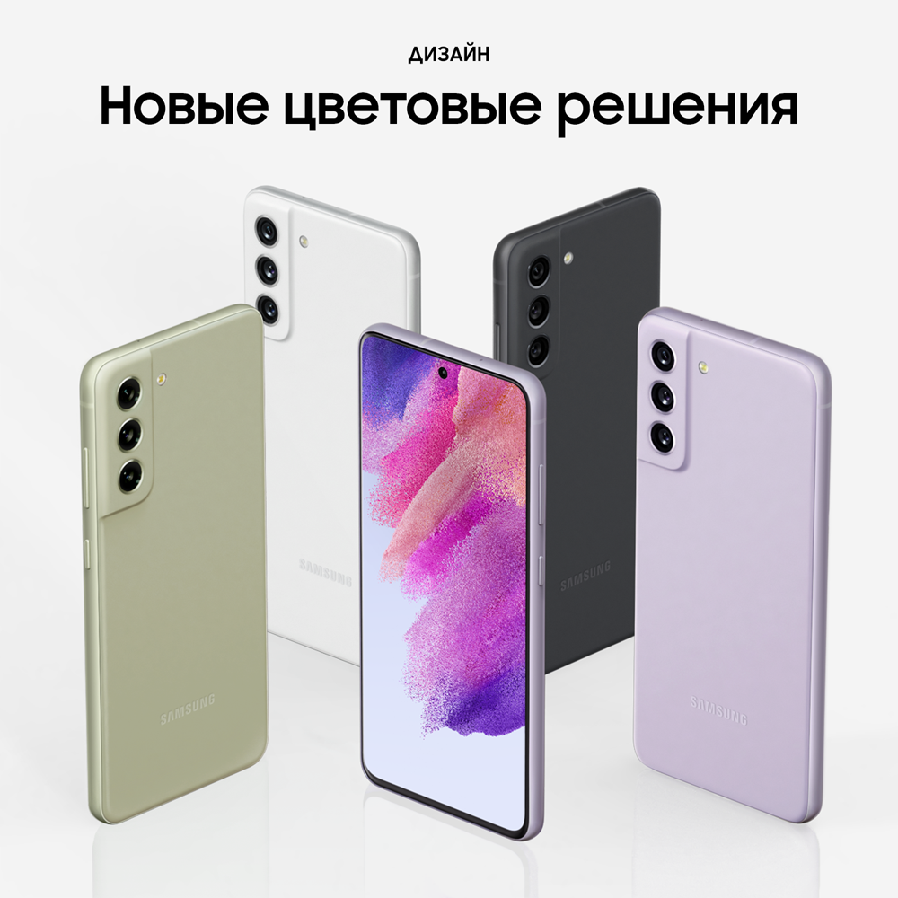Смартфон Samsung Galaxy S21FE 6/128Gb Серый (SM-G990): купить по цене ...