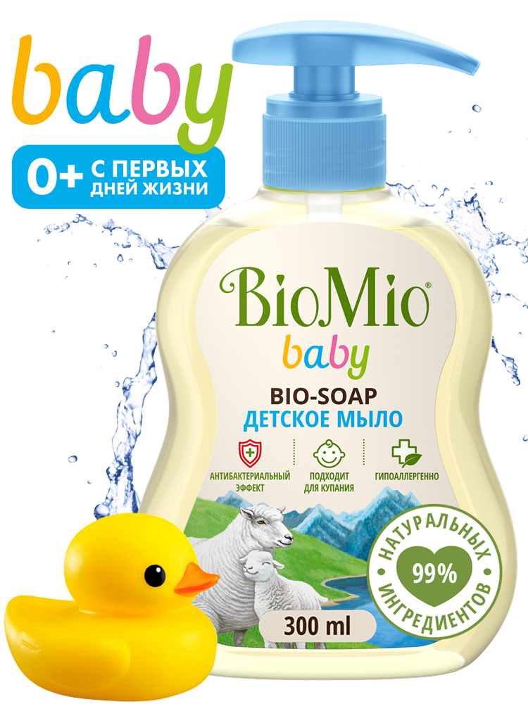 Мыло детское BioMio Baby для нежной кожи гипоаллергенное 300мл: купить ...