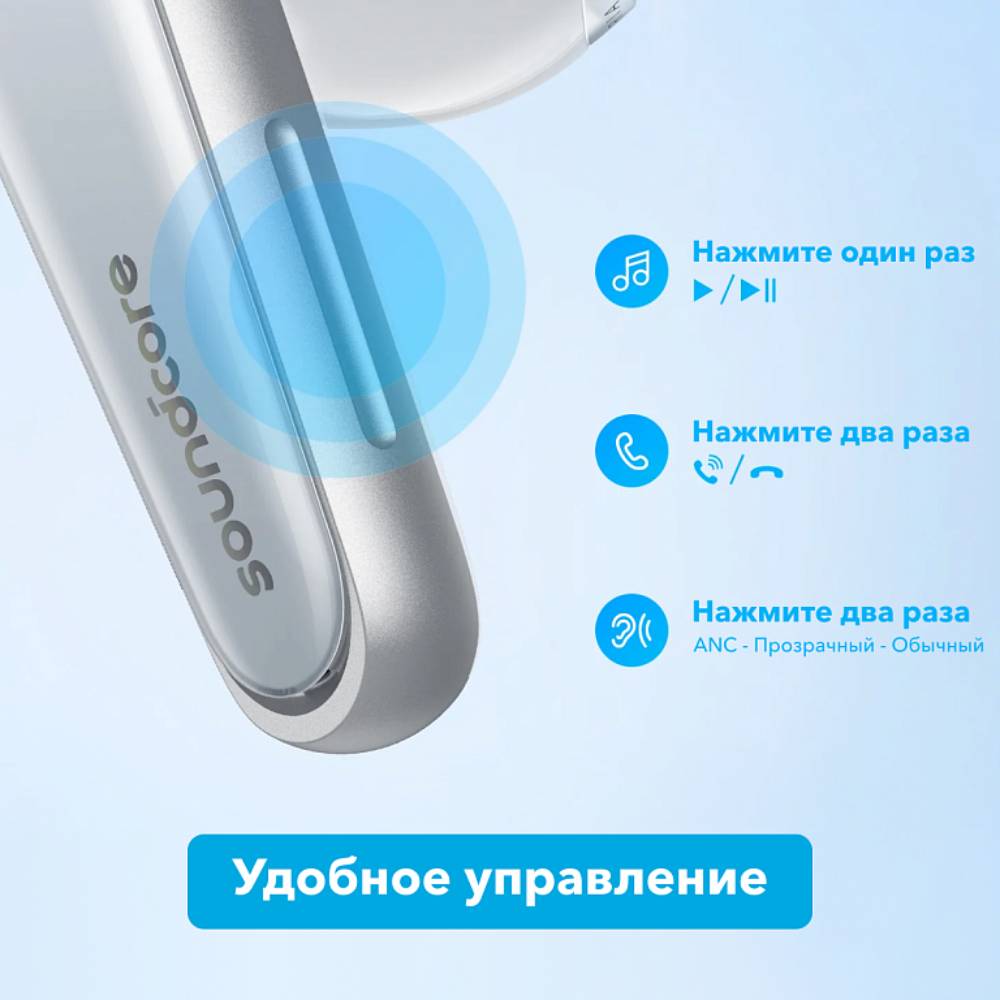 Беспроводные наушники Anker Liberty 4 Белые: купить по выгодной цене в ...