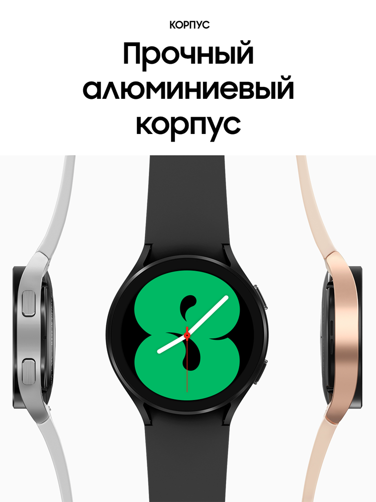 Часы Samsung Galaxy Watch4 40 mm Черные (SM-R860NZKACIS): купить по ...