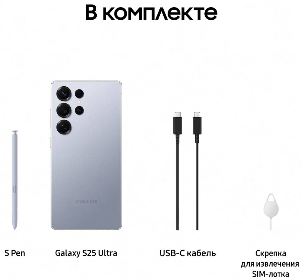 Смартфон Samsung Galaxy S25 Ultra 12 Гб/1 ТБ 5G Титановый синий (S938 ...
