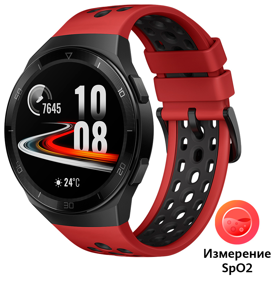 Отзывы на Часы HUAWEI WATCH GT 2e Red (Hector-B19R) - Интернет-Магазин МТС