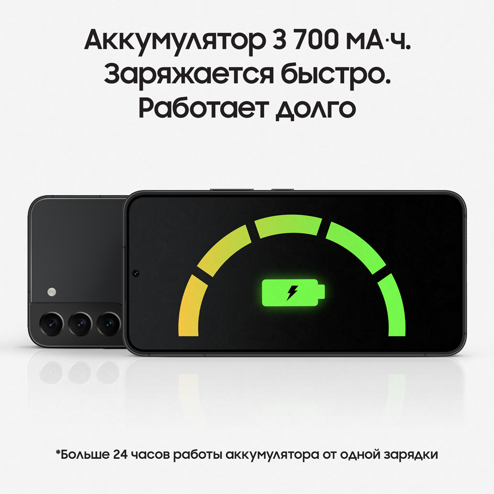 Смартфон Samsung Galaxy S22 8/256 Гб Черный фантом: купить по цене 47 ...