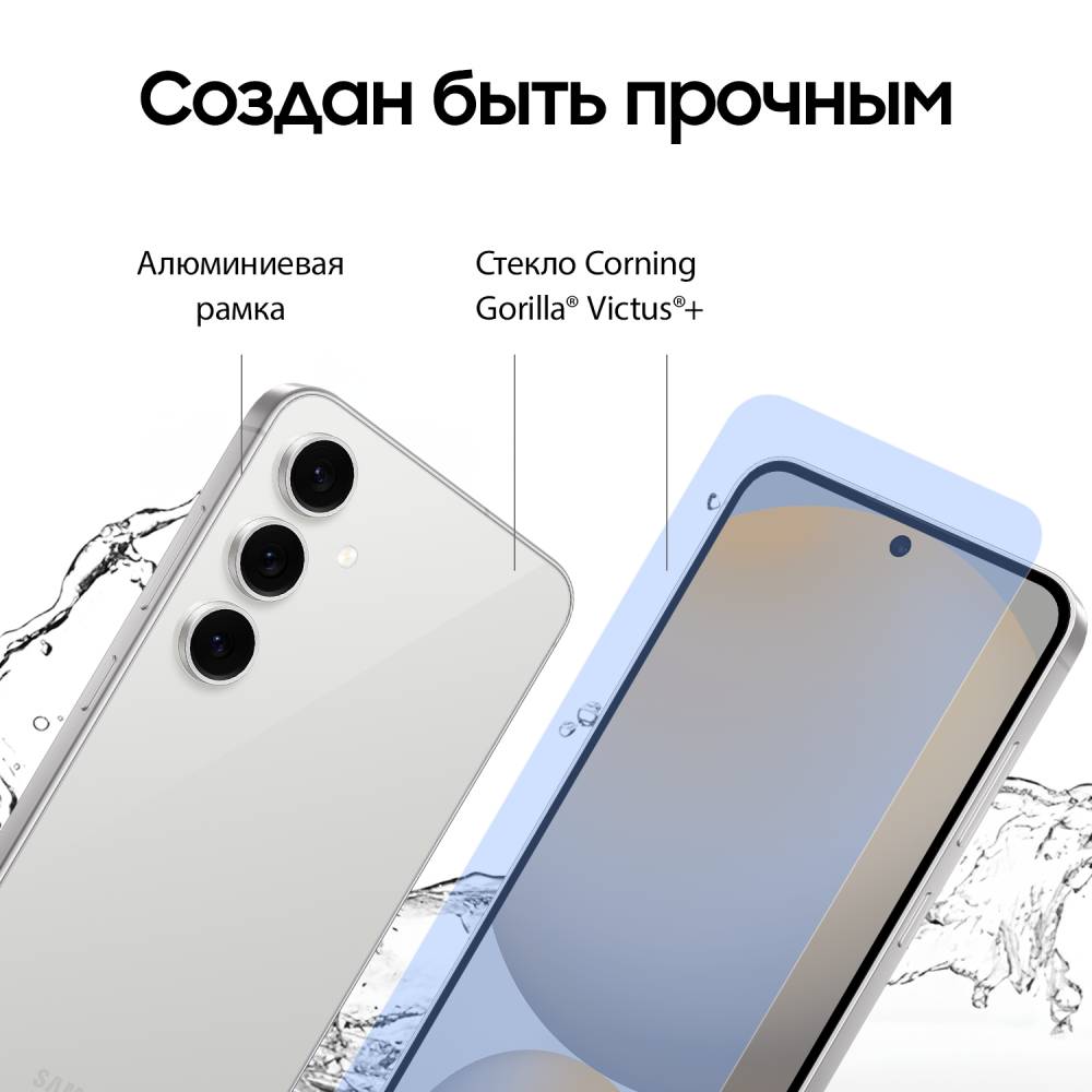 Смартфон Samsung Galaxy S24FE 8/256 Гб 5G Серый (S721): купить по цене ...