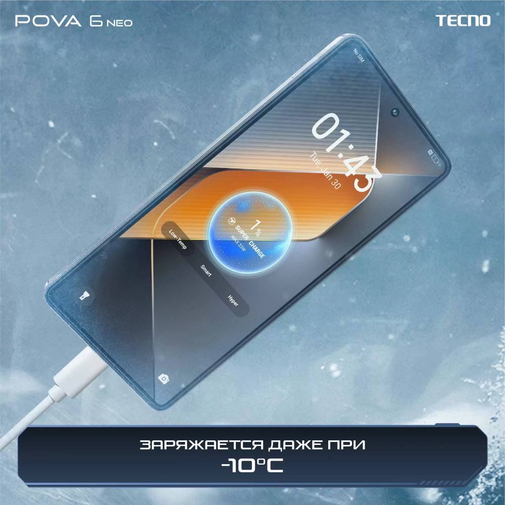 Смартфон TECNO POVA 6 Neo 8/256 Гб Серебристый: купить по цене 18 990  рублей в интернет магазине МТС