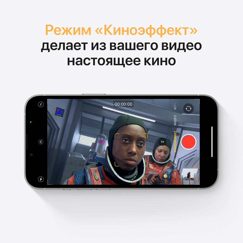 Смартфон Apple iPhone 13 Pro 256Gb Серебристый: купить по цене 97 990  рублей в интернет магазине МТС