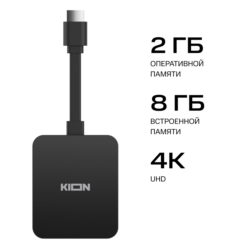 Телевизионная приставка МТС OTT-mini Shenzhen S20 Черная: технические ...