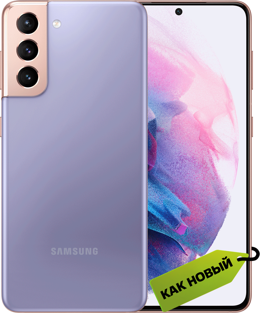 Смартфон Samsung Galaxy S21 8/256Gb Фиолетовый «Как новый»: купить по цене  40 990 рублей в интернет магазине МТС