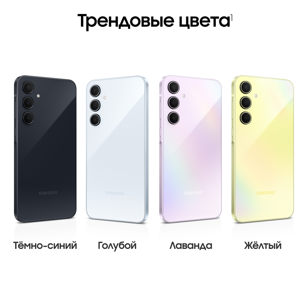 Смартфон Samsung Galaxy A35 8/128 Гб 5G Темно-синий: купить по цене 31 990  рублей в интернет магазине МТС