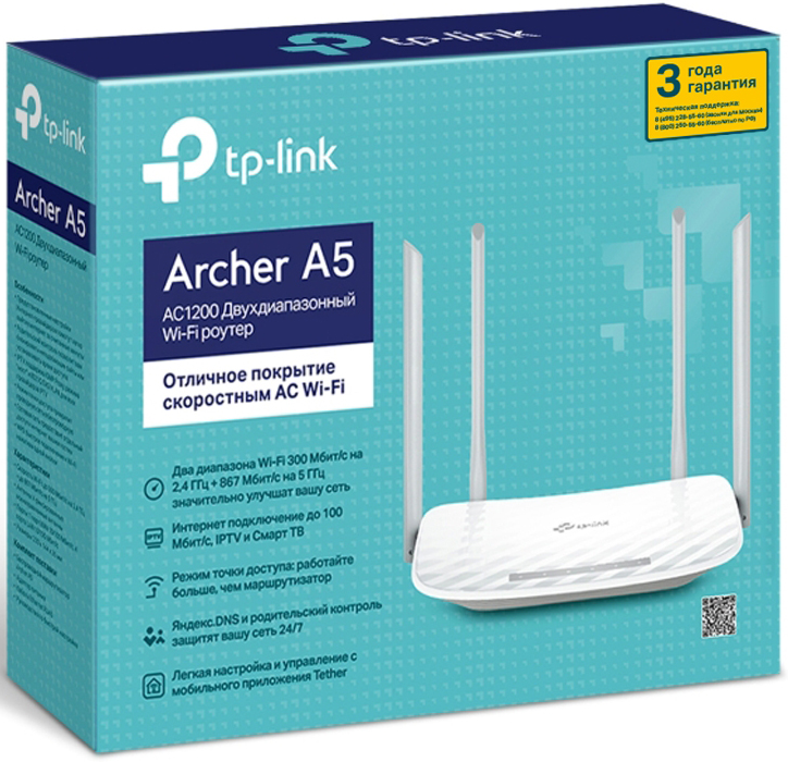 Роутер TP-Link Archer A5 Белый: купить по цене 2 890 рублей в интернет ...