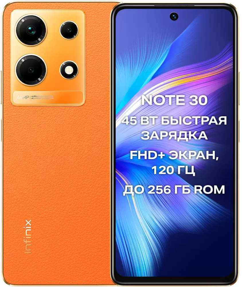 Отзывы на Смартфон Infinix NOTE 30 8/256 Гб Золотой - Интернет-Магазин МТС