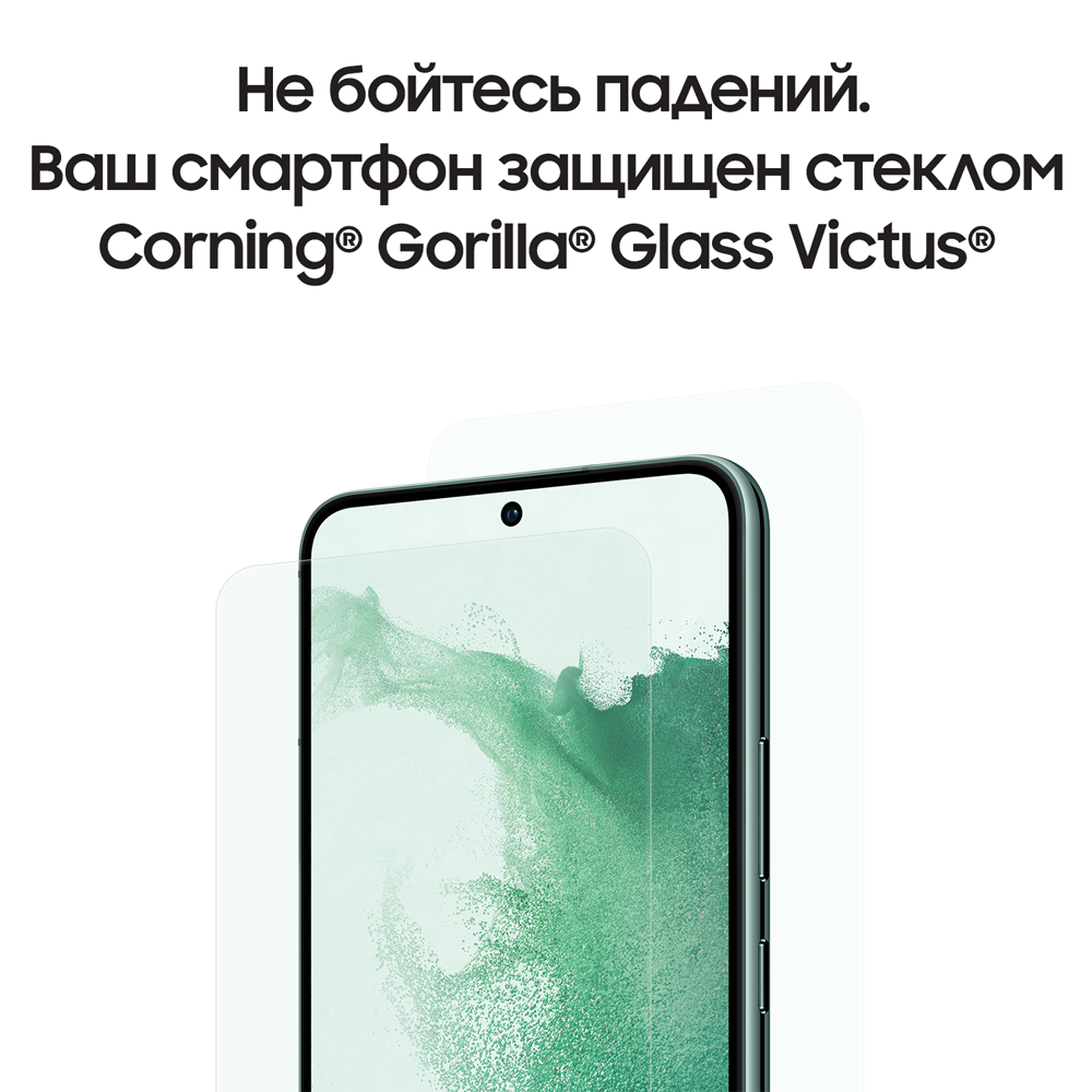 Смартфон Samsung Galaxy S22 8/256Gb Зеленый: купить по цене 59 990 ...