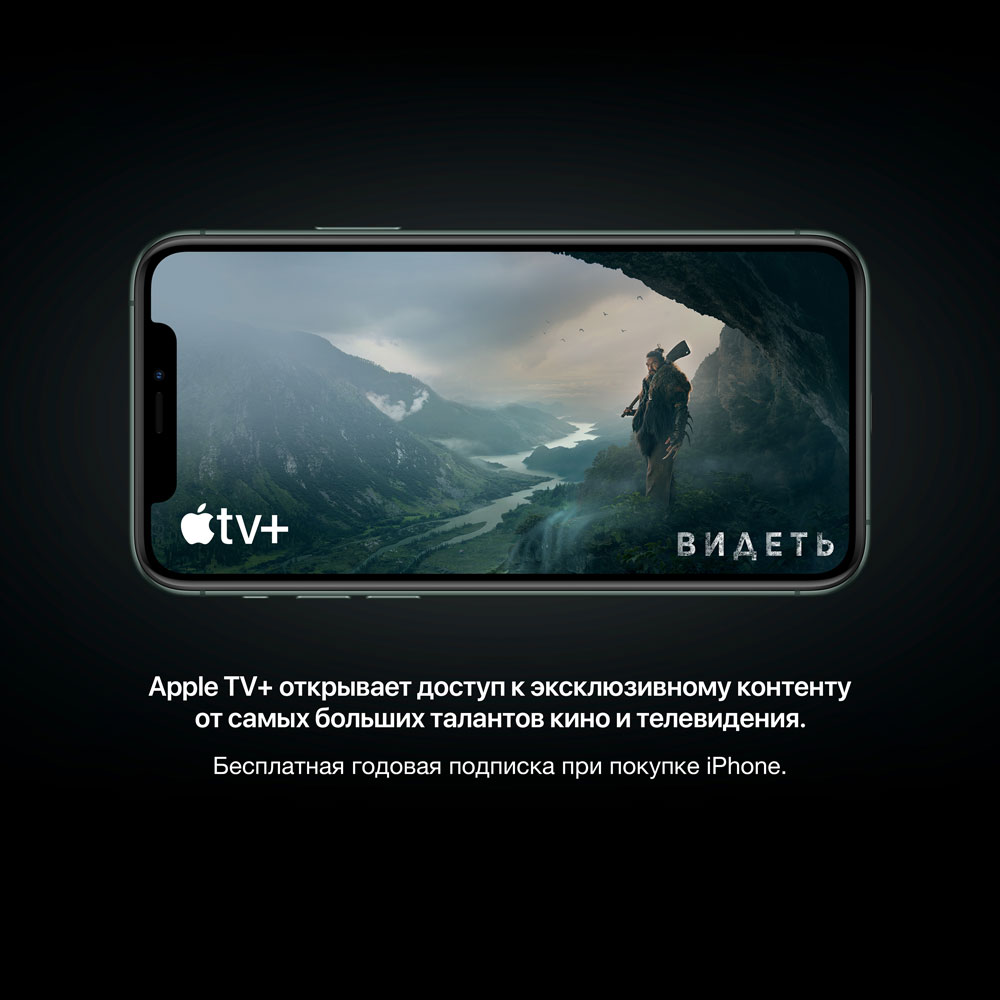 Смартфон Apple iPhone XR 64Gb Black (Черный): купить по цене 21 990 рублей  в интернет магазине МТС