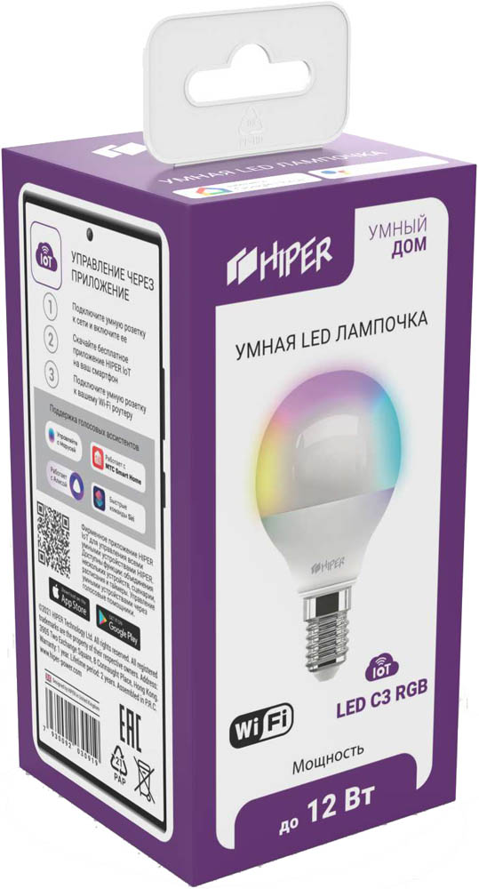 Умная лампочка HIPER Smart LED bulb IoT LED C3 RGB WiFi Е14 цветная ...