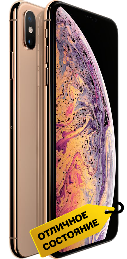 Смартфон Apple iPhone XS 64Gb Золотой «Отличное состояние»: купить по ...