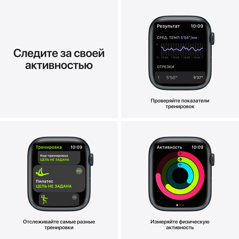 Часы Apple Watch Nike Series 7 GPS 45мм корпус из алюминия Темная ночь +  ремешок Черный (MKNC3RU/A): купить по цене 31 990 рублей в интернет  магазине МТС