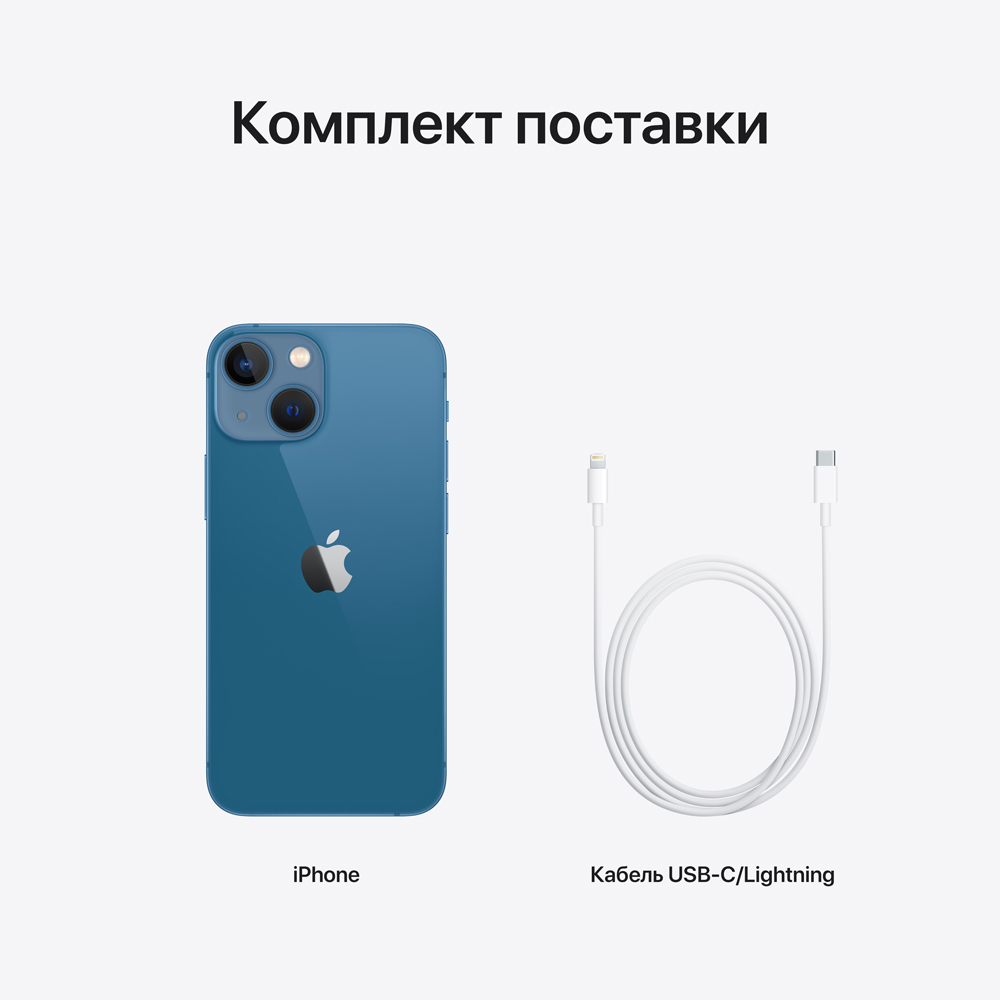 Смартфон Apple iPhone 13 Mini 512Gb Синий: купить по цене 89 990 рублей в  интернет магазине МТС