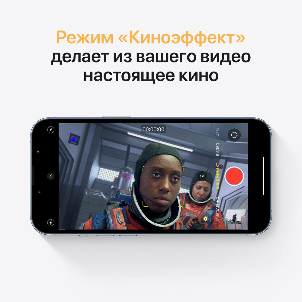 Смартфон Apple iPhone 13 Pro 128G Небесно-голубой «Как новый»: купить по  цене 69 990 рублей в интернет магазине МТС