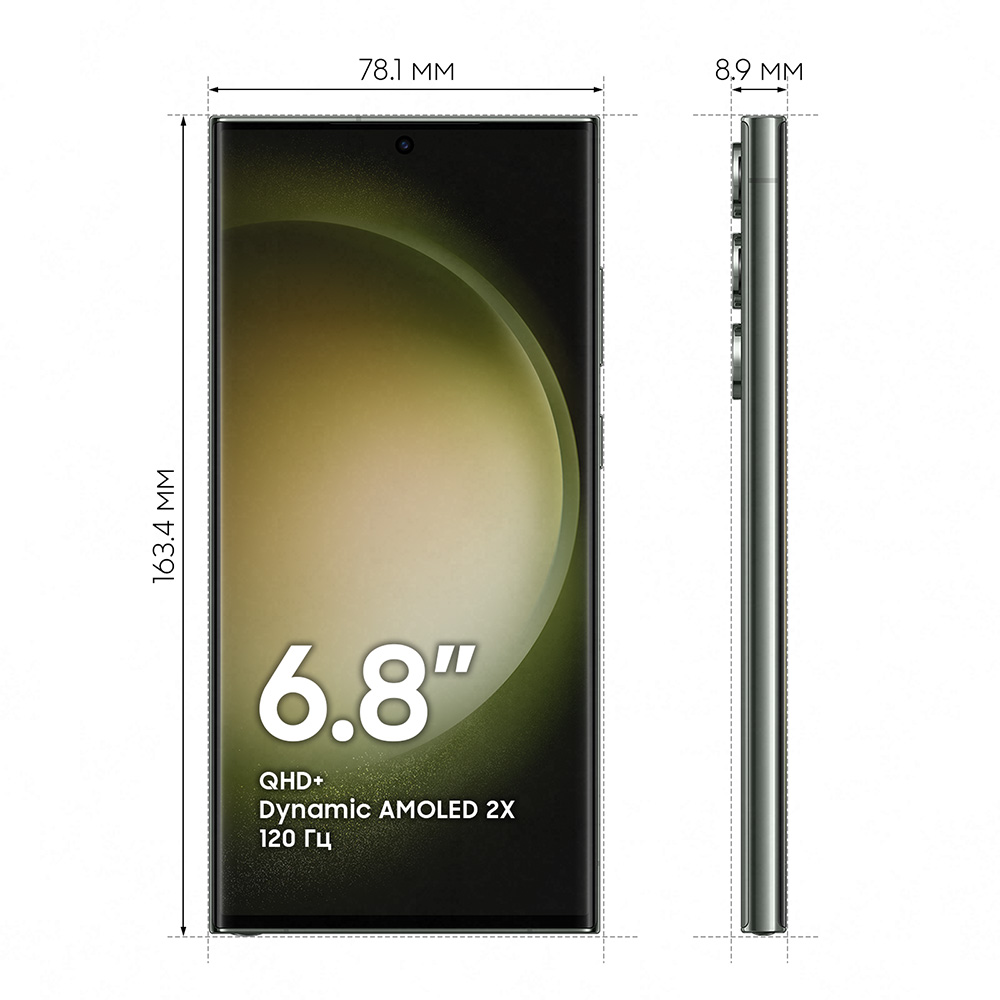 Смартфон Samsung Galaxy S23 Ultra 5G 12/256Gb Зеленый: технические ...