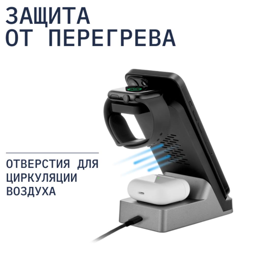 Беспроводное зарядное устройство Rocket Stand 3 in 1 30W Черное: купить по  цене 3 990 рублей в интернет магазине МТС