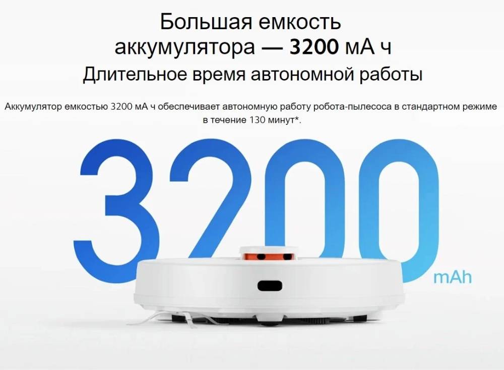 Робот-пылесос Xiaomi Robot Vacuum S10 Белый: купить по цене 15 990 ...