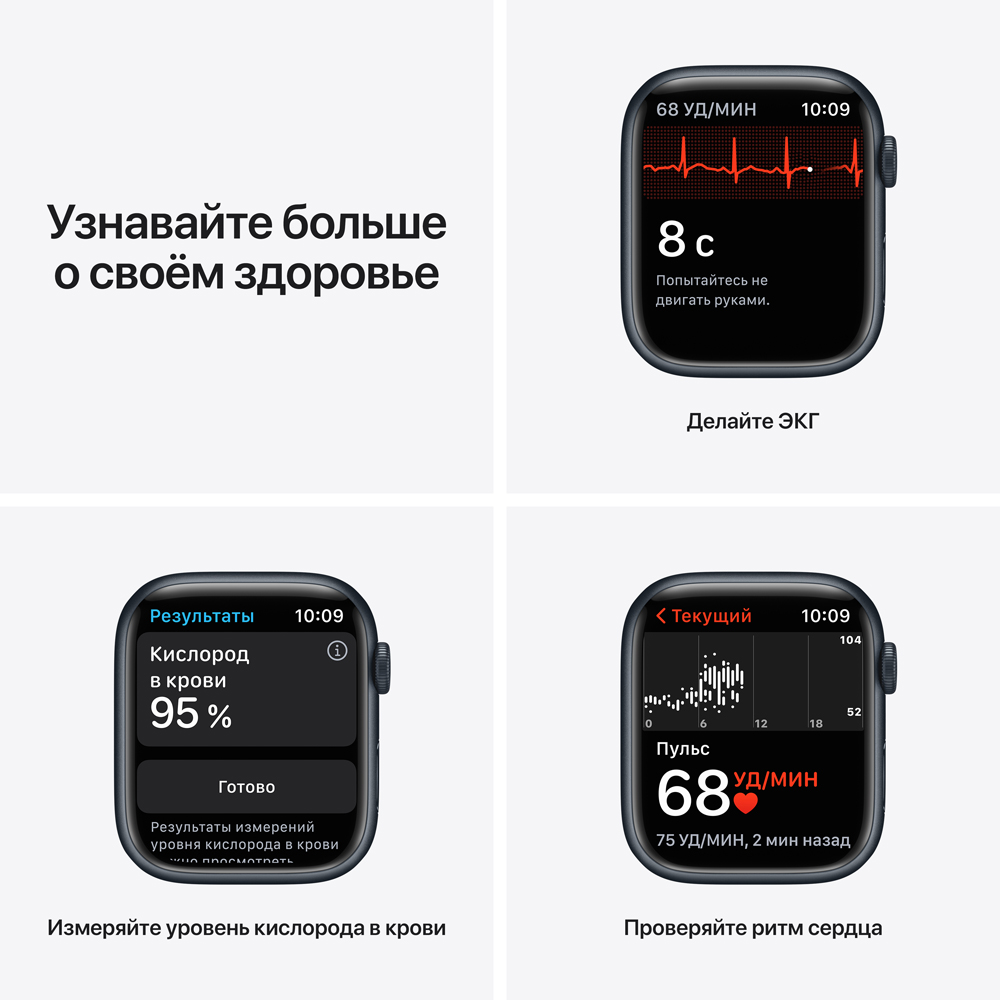 Часы Apple Watch Nike Series 7 GPS 45мм корпус из алюминия Темная ночь +  ремешок Черный (MKNC3RU/A): купить по цене 31 990 рублей в интернет  магазине МТС