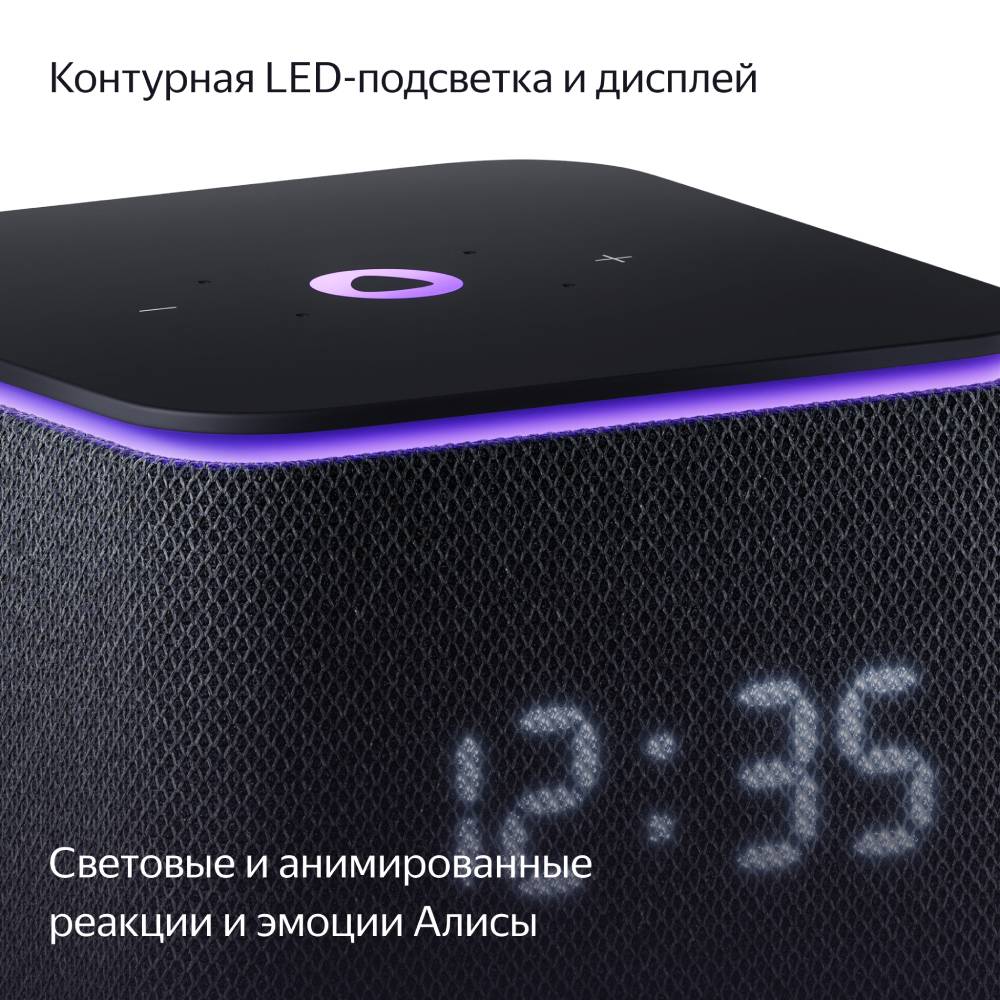 Умная колонка Яндекс Станция Миди с Zigbee Черная: купить по цене 16 990  рублей в интернет магазине МТС