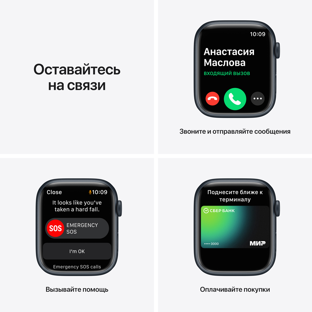 Часы Apple Watch Nike Series 7 GPS 45мм корпус из алюминия Темная ночь +  ремешок Черный (MKNC3RU/A): купить по цене 31 990 рублей в интернет  магазине МТС