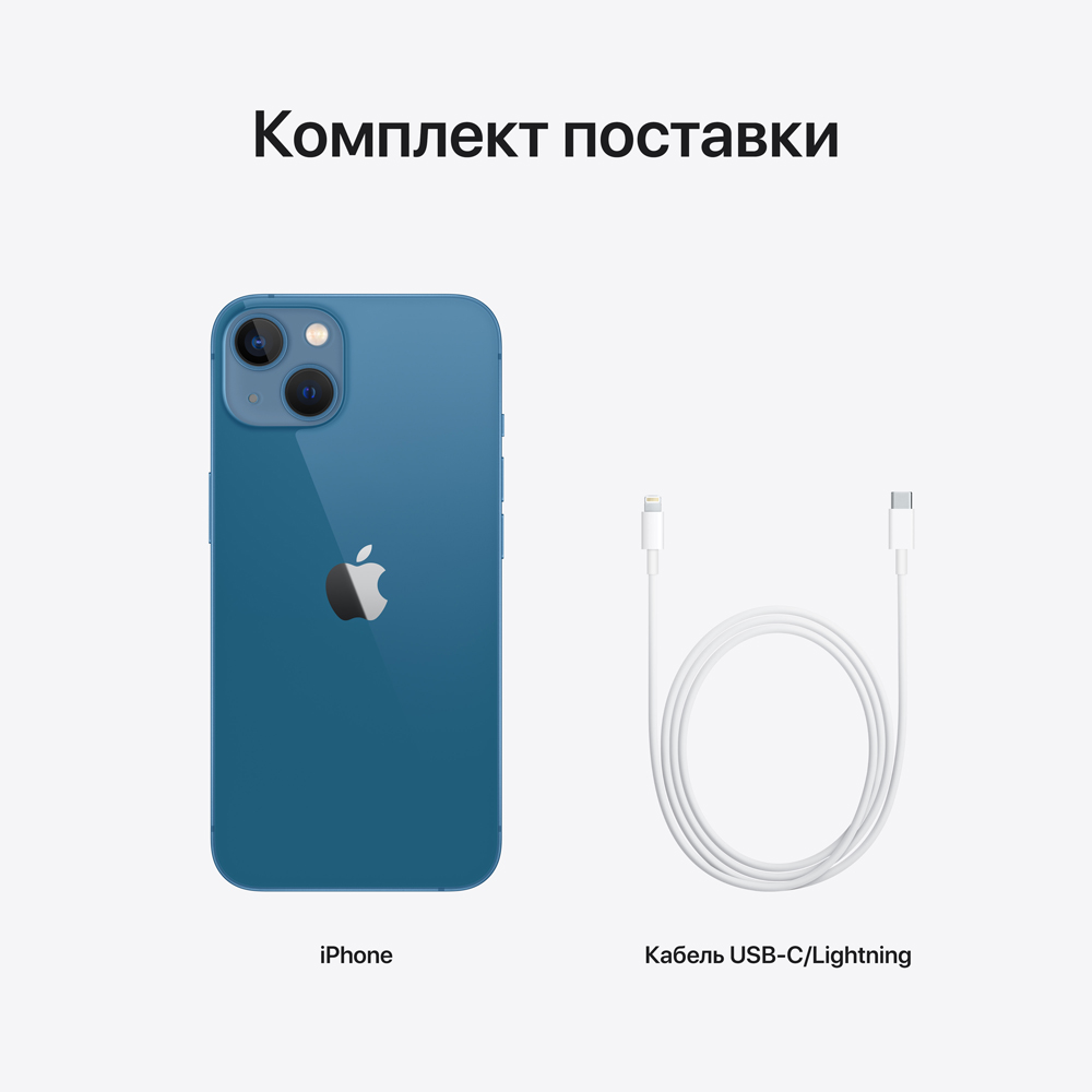 Отзывы на Смартфон Apple iPhone 13 128Gb Синий - Интернет-Магазин МТС