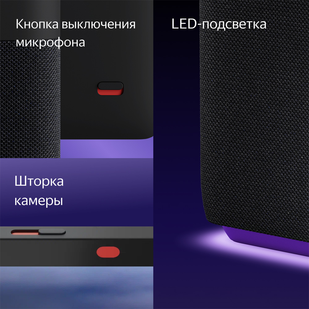 Умная колонка Яндекс Станция Дуо Макс с Zigbee Зеленая: купить по цене ...