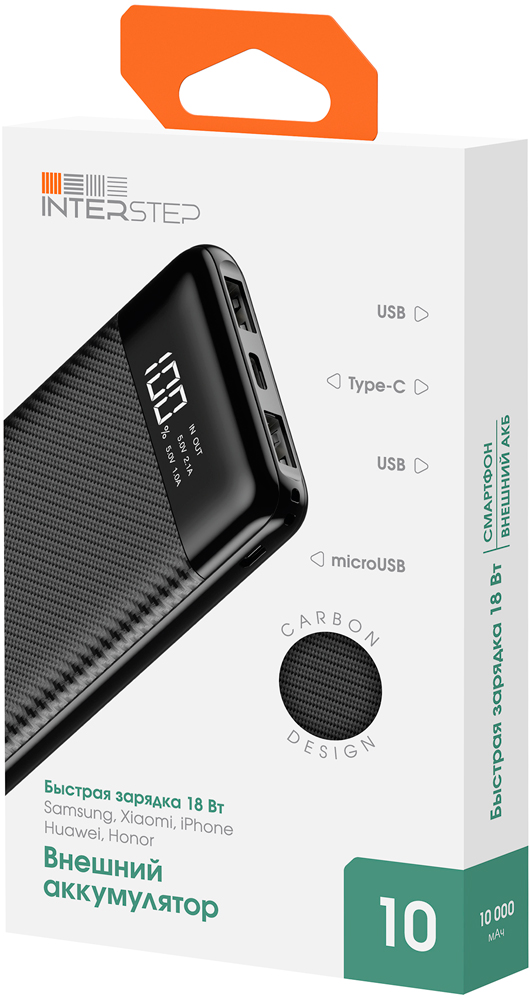 Внешний аккумулятор InterStep B201 10000mAh c функцией Power Delivery ...
