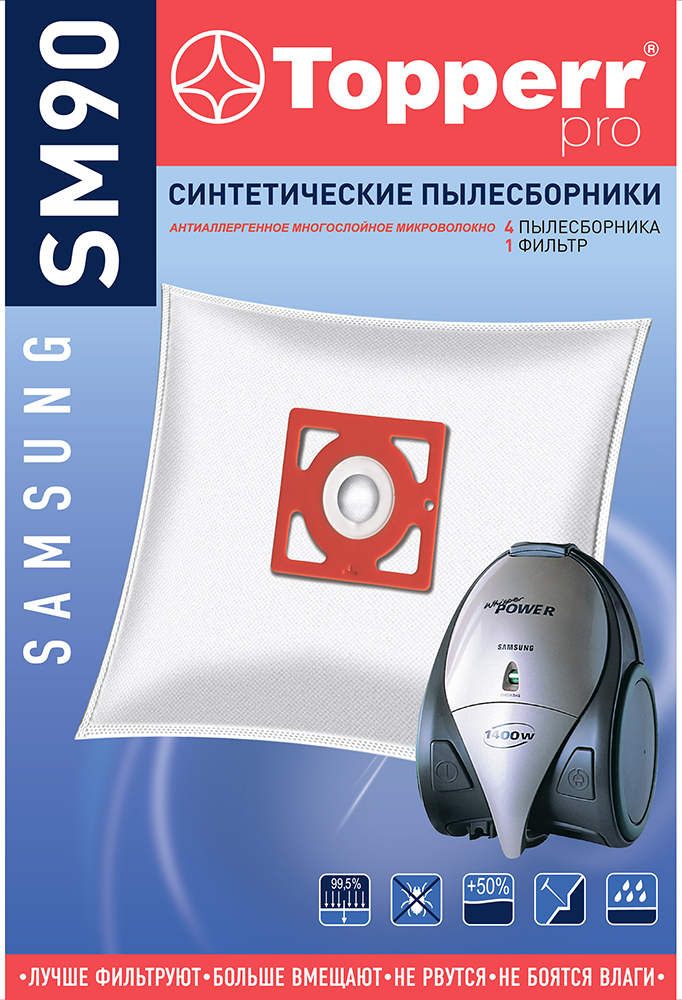 Пылесборник Topperr SM 90 синтетический 4 шт Белый: купить по цене 389 ...